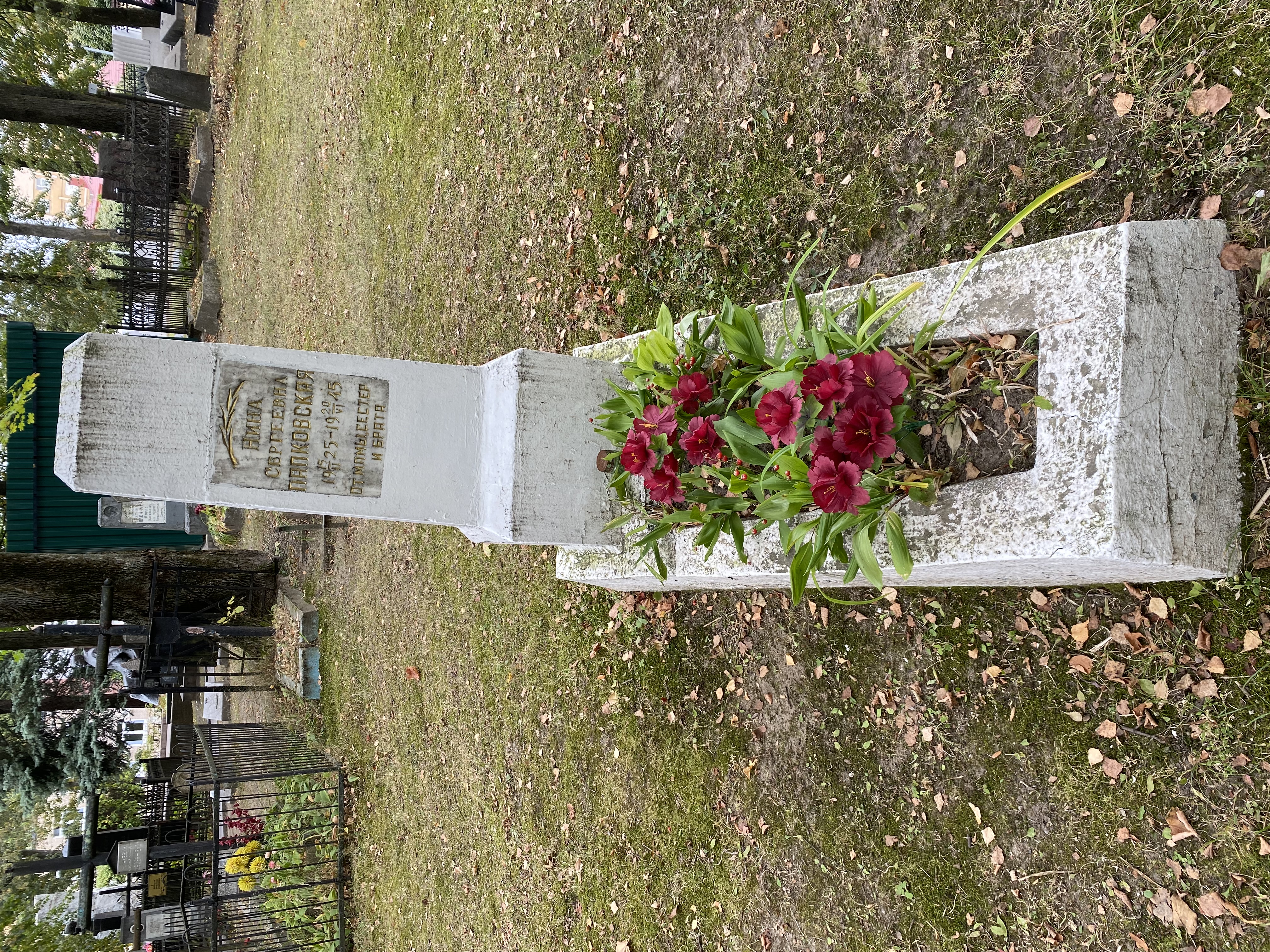 Фотография надгробия